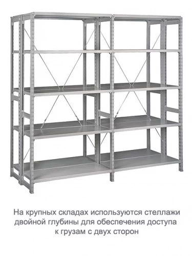 Стеллаж для одежды ТСУ 1/4 (2500х1060х500) У