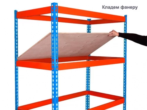 Стеллаж металлический Профи Т-130/1-2.0 (2000х1240х500)