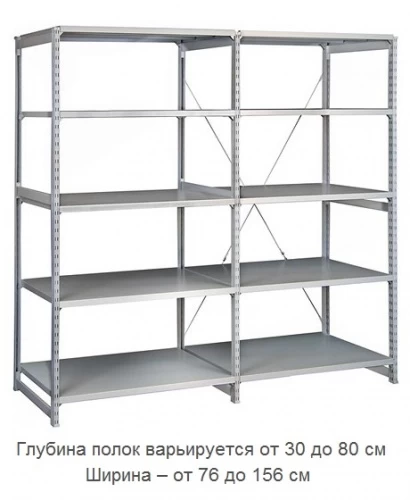 Стеллаж металлический ТСУ 2.7 (2000х760х400) 6 (усиленный)