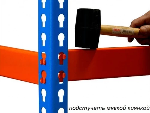 Стеллаж металлический Профи Т-120 (2500x1540x455) P/4/Y